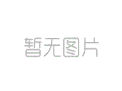 竣工環(huán)境保護驗收監(jiān)測表全本公示
